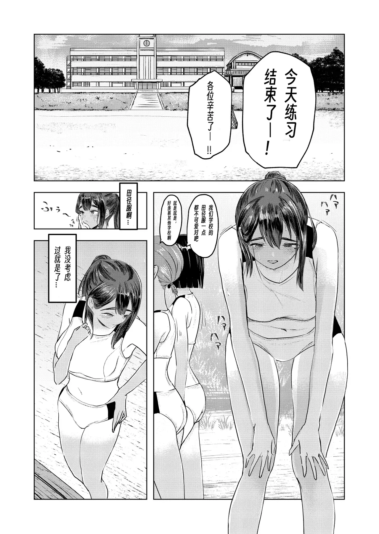 Chapter ' + image.page_number