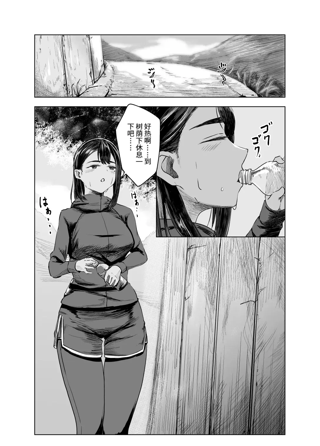 Chapter ' + image.page_number