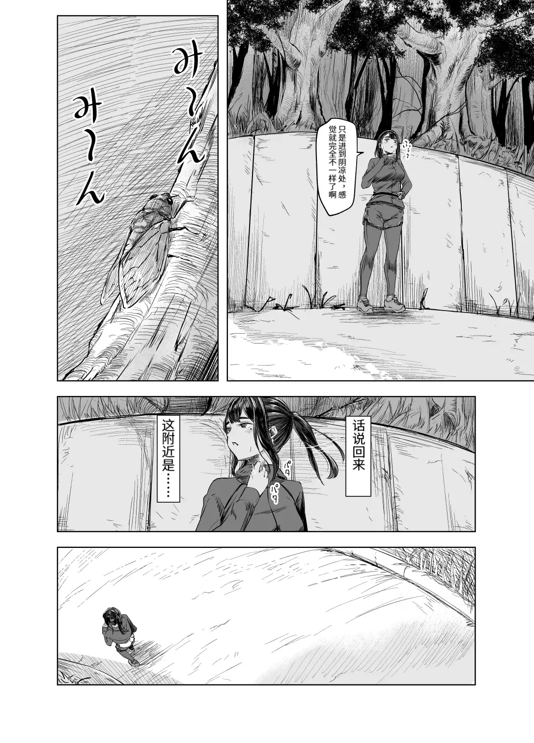 Chapter ' + image.page_number