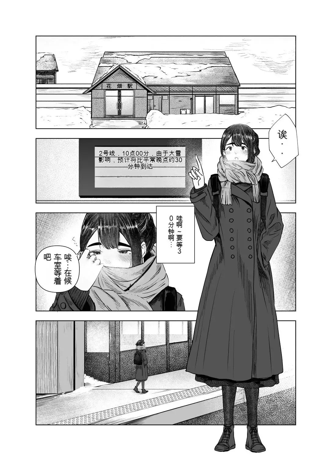 Chapter ' + image.page_number