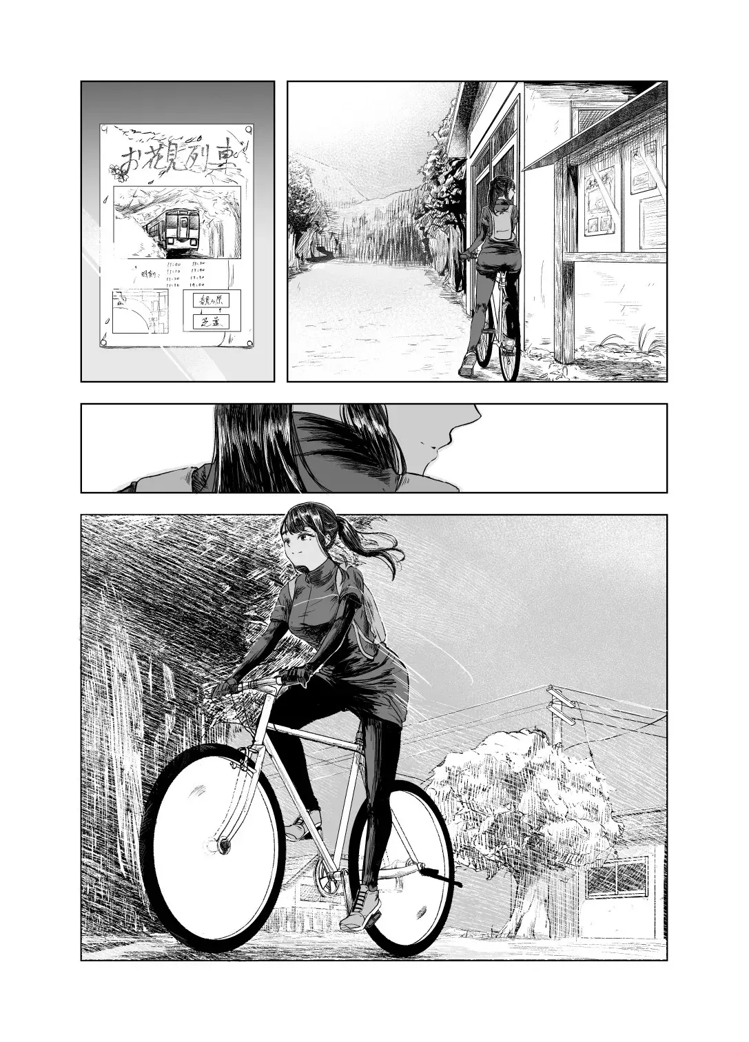 Chapter ' + image.page_number