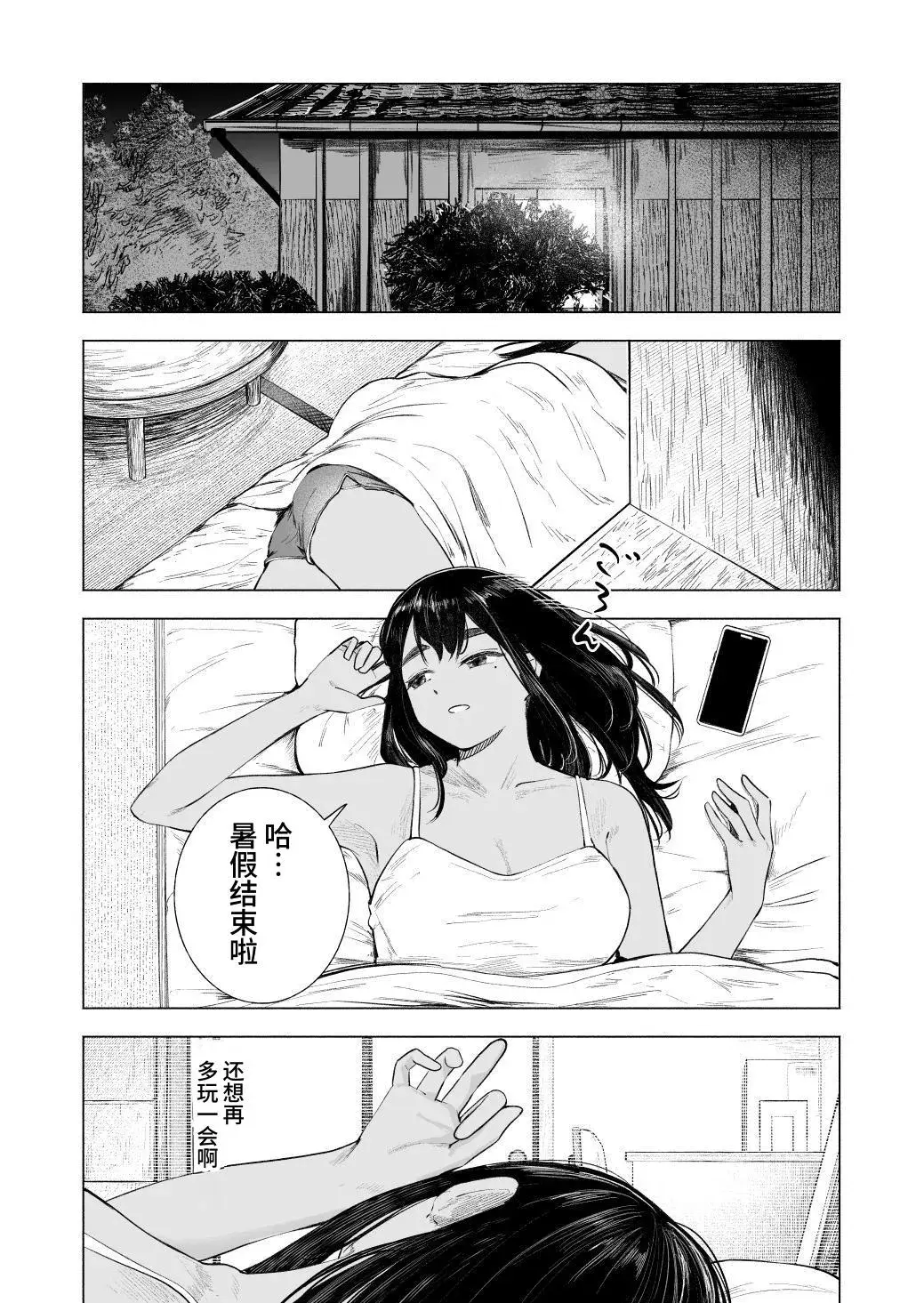 Chapter ' + image.page_number