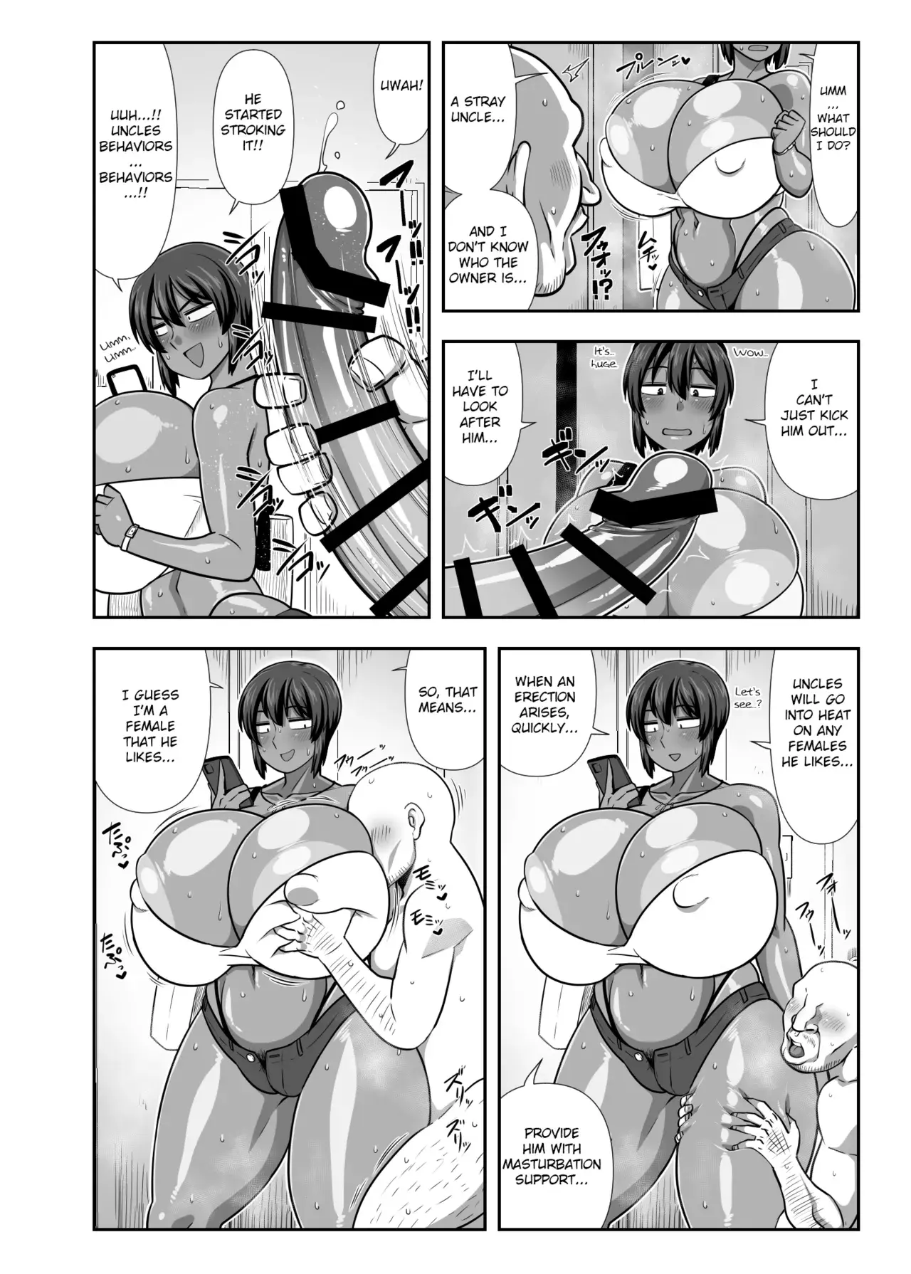 Chapter ' + image.page_number