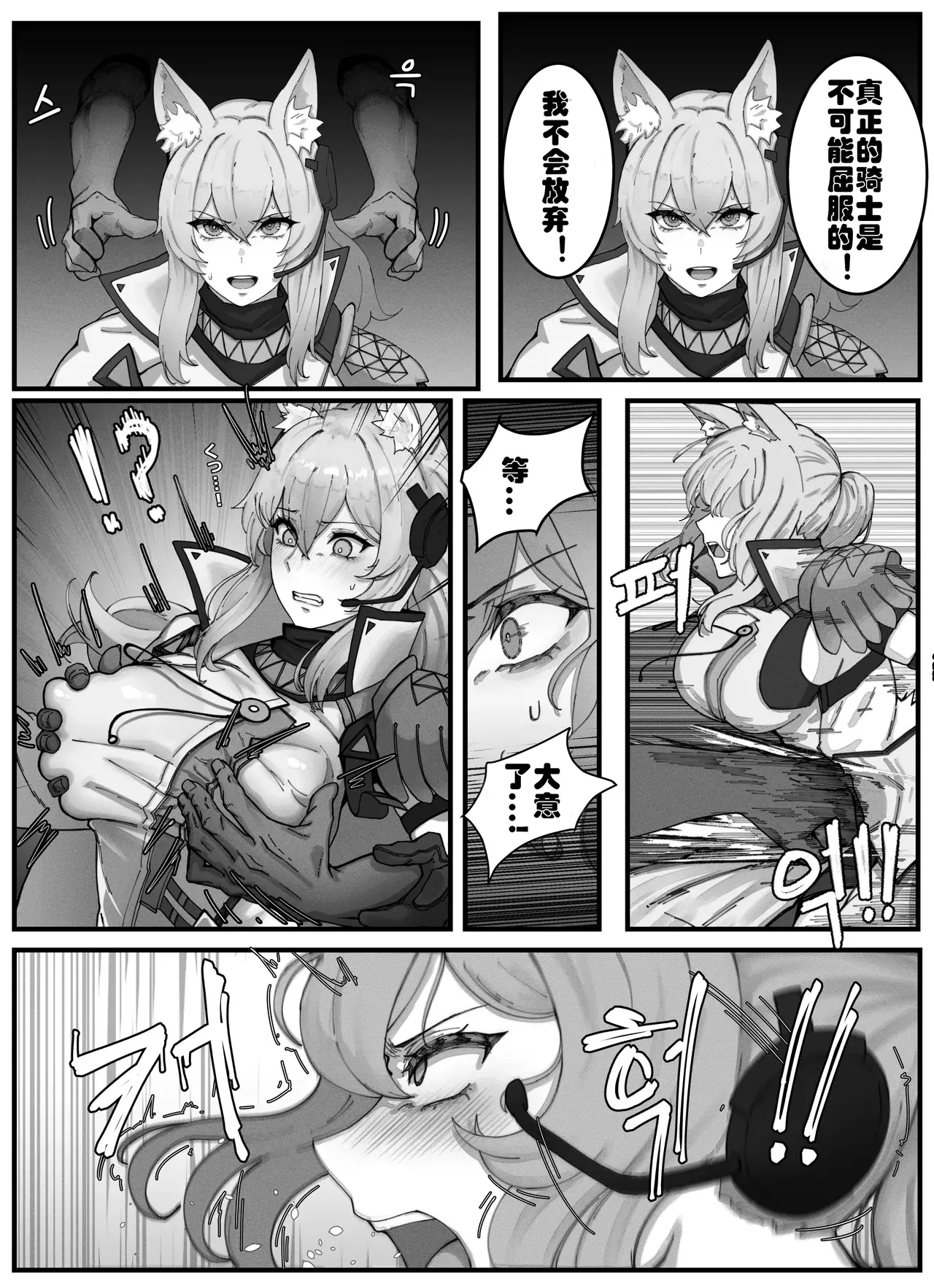 Chapter ' + image.page_number
