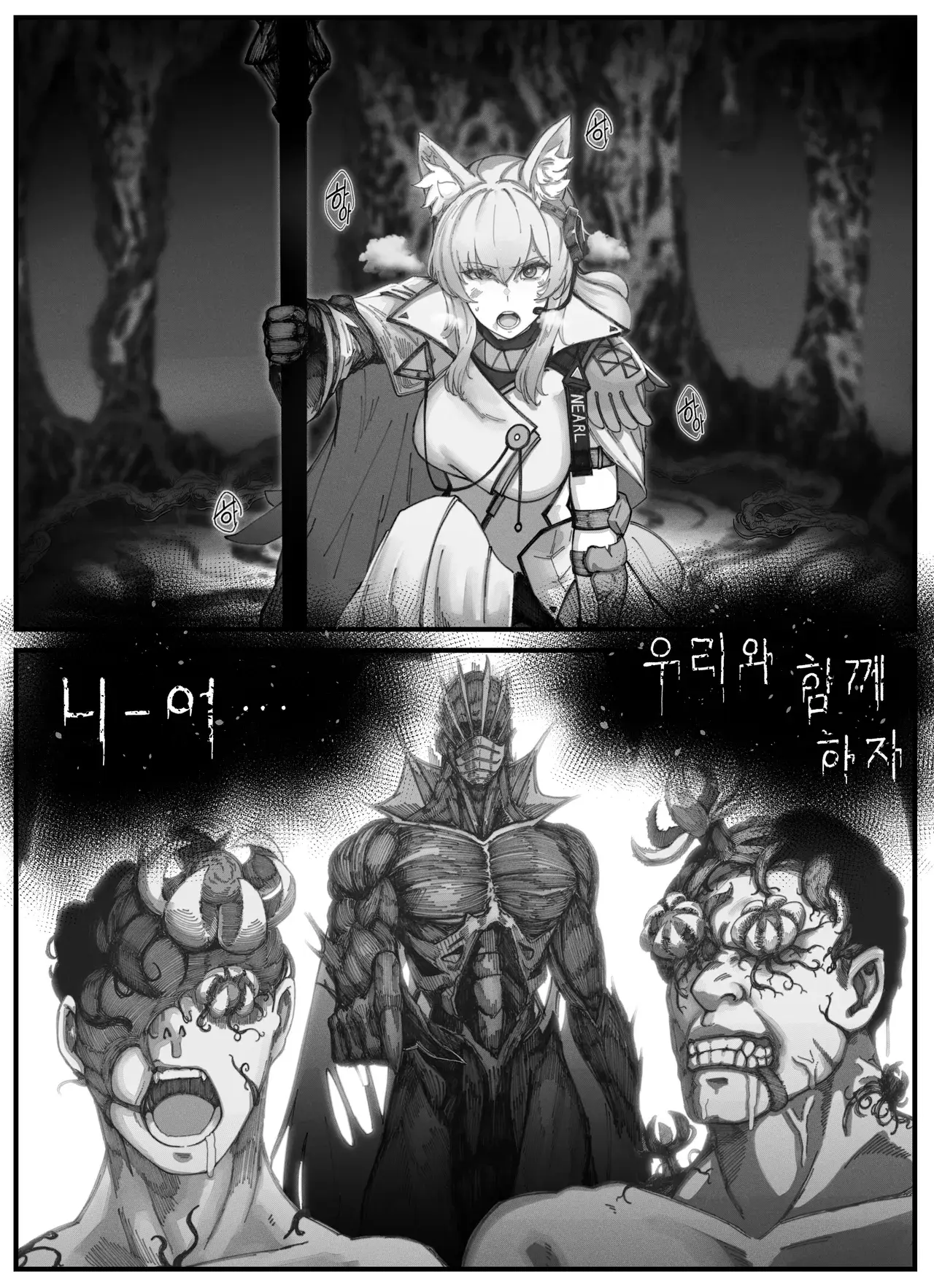 Chapter ' + image.page_number