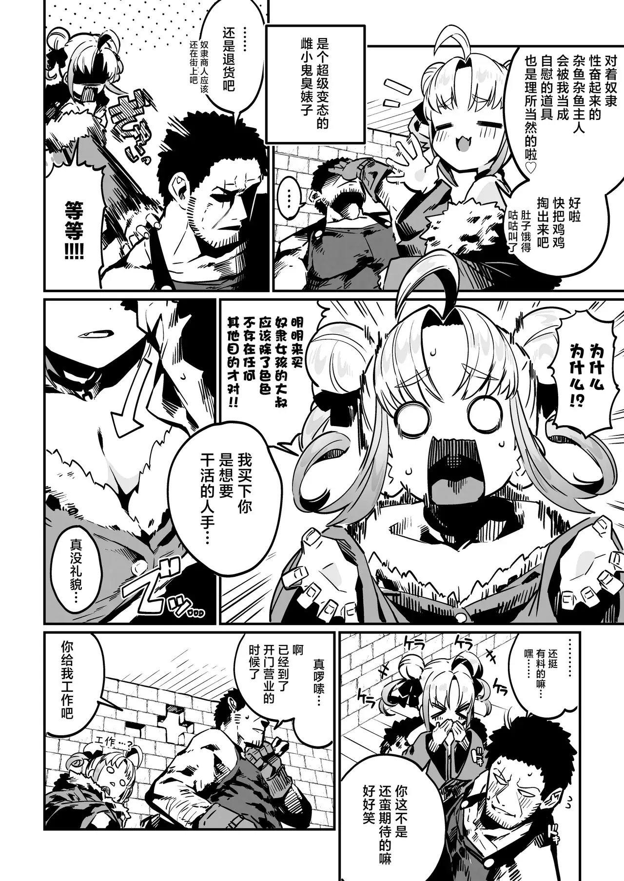 Chapter ' + image.page_number