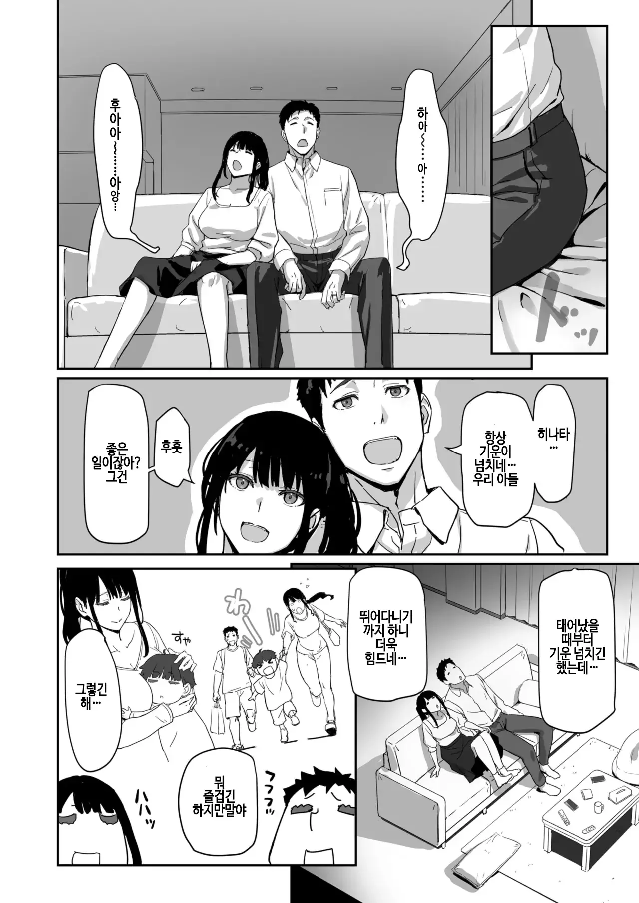 Chapter ' + image.page_number