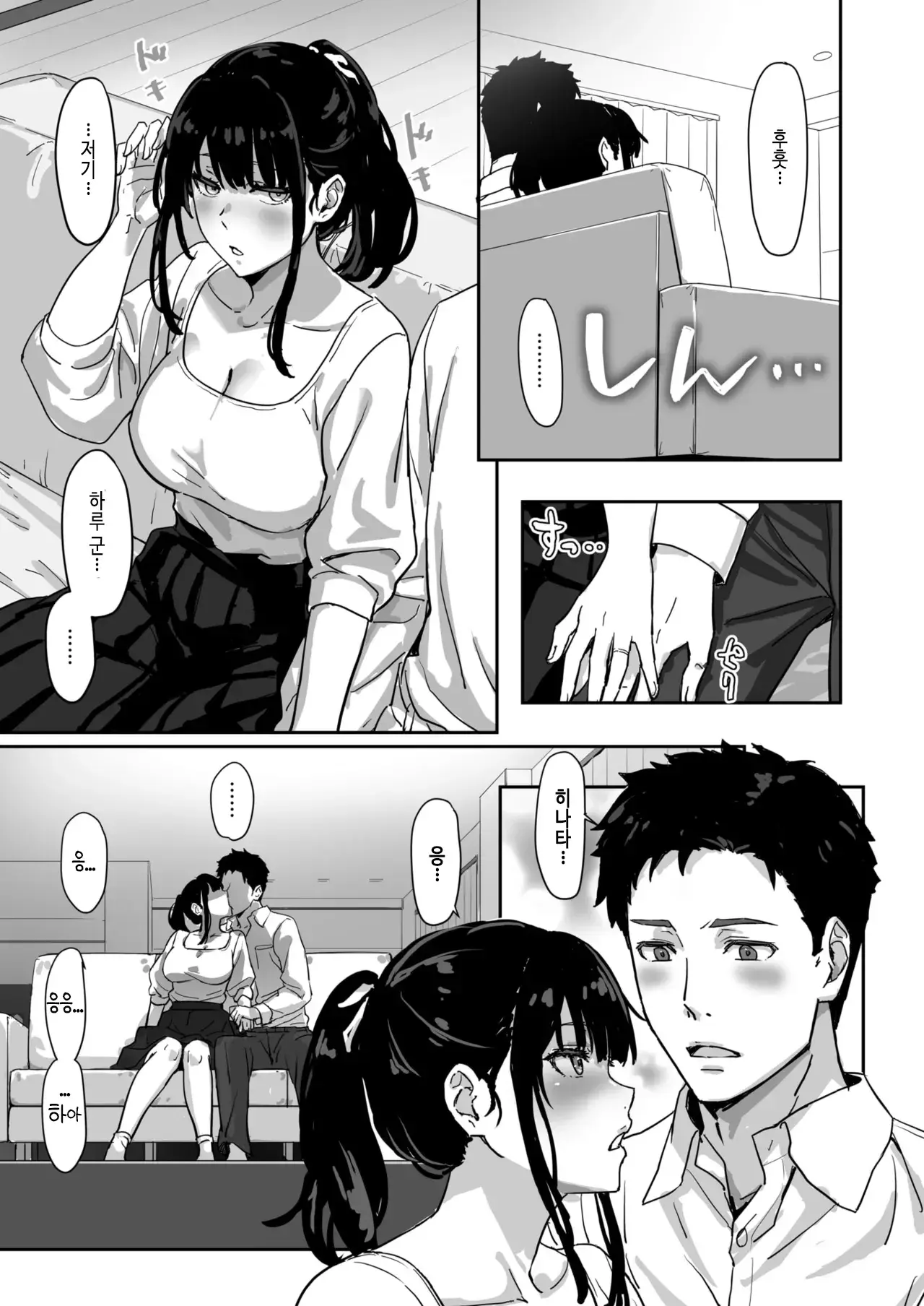 Chapter ' + image.page_number