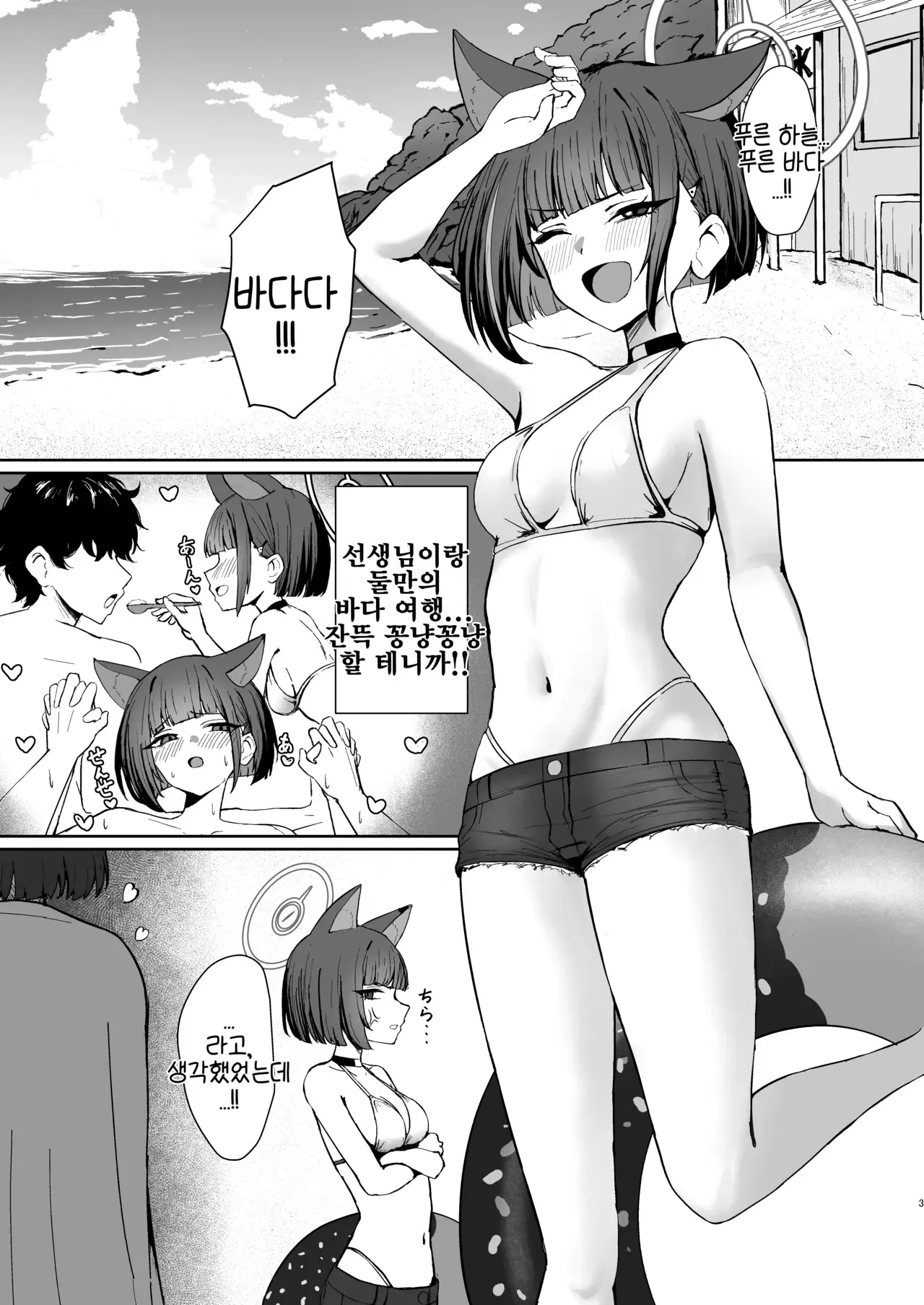 Chapter ' + image.page_number