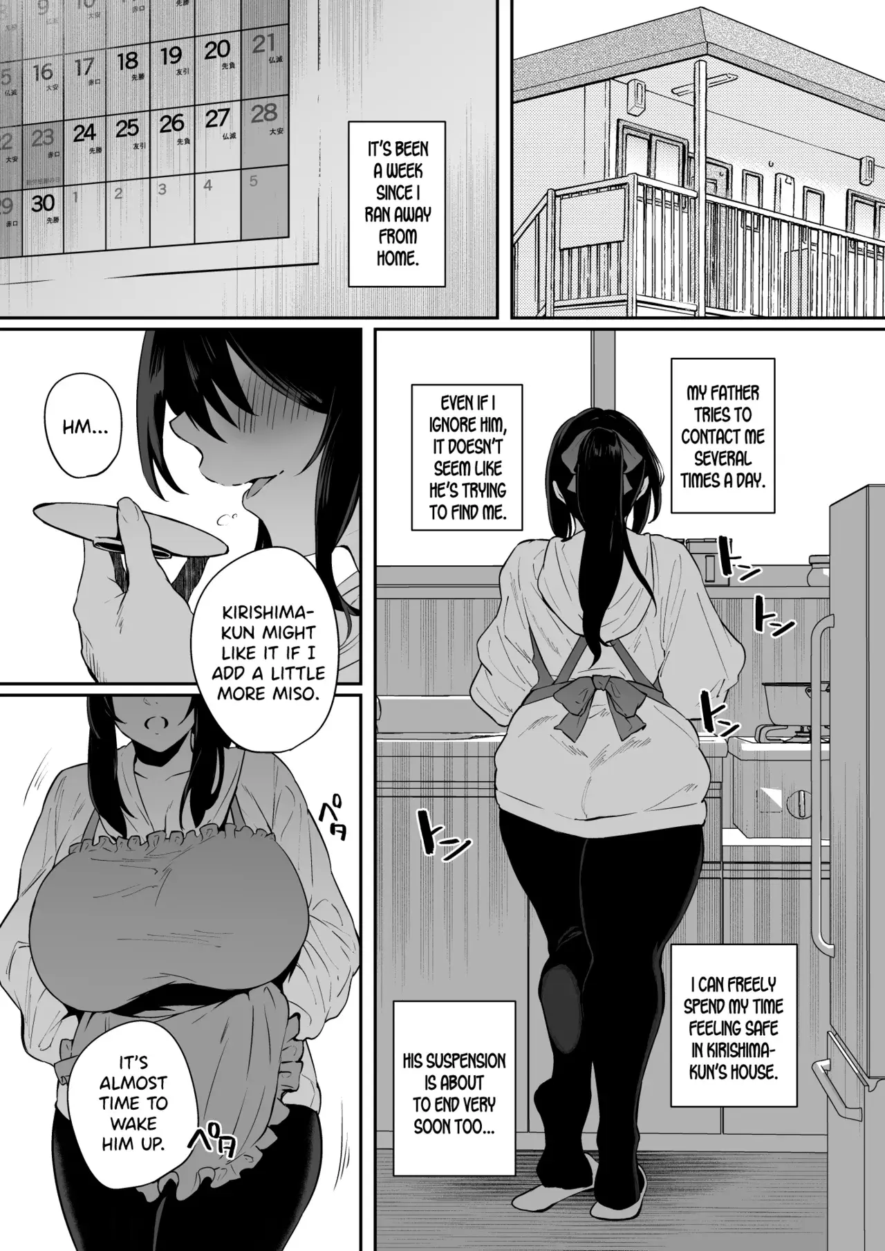 Chapter ' + image.page_number