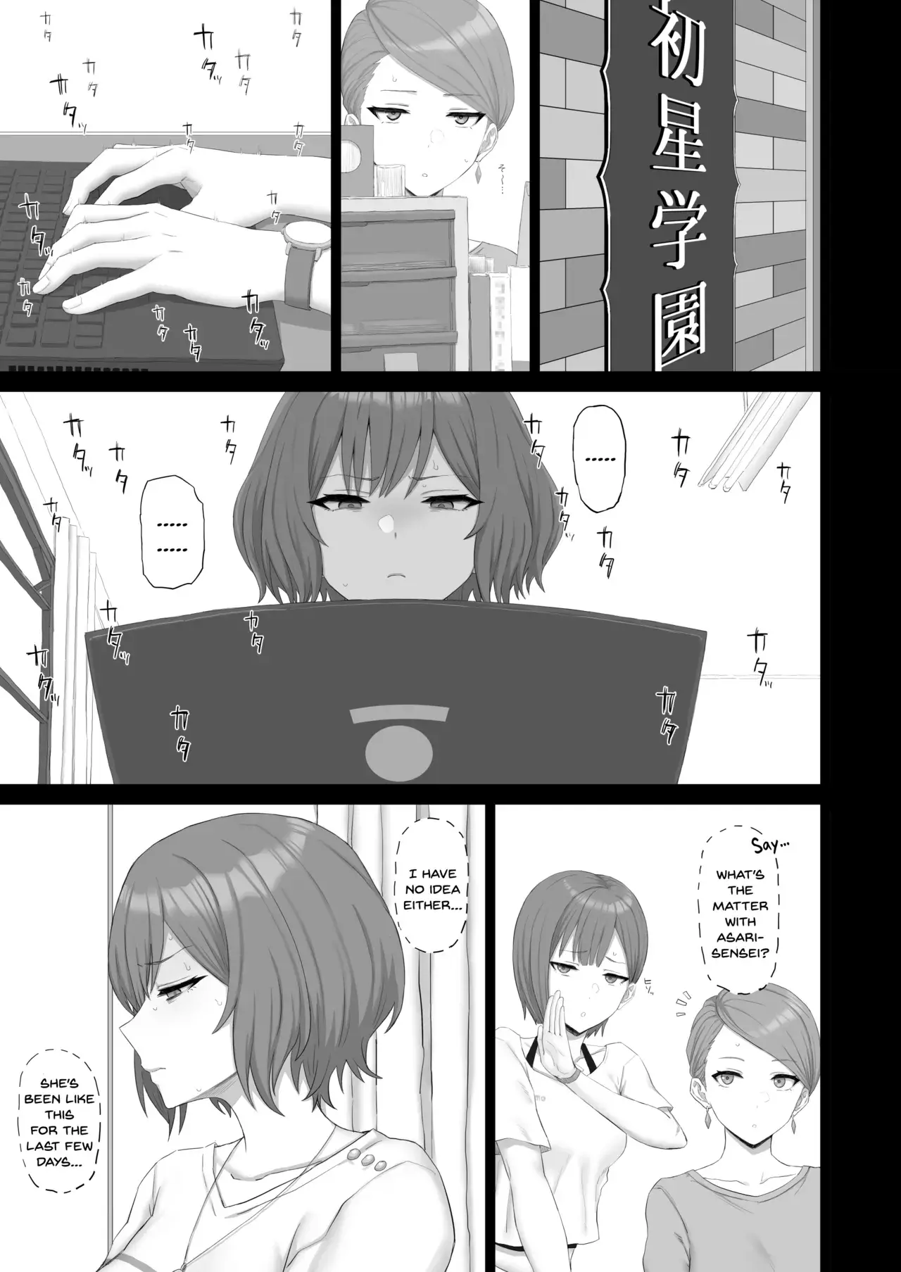 Chapter ' + image.page_number