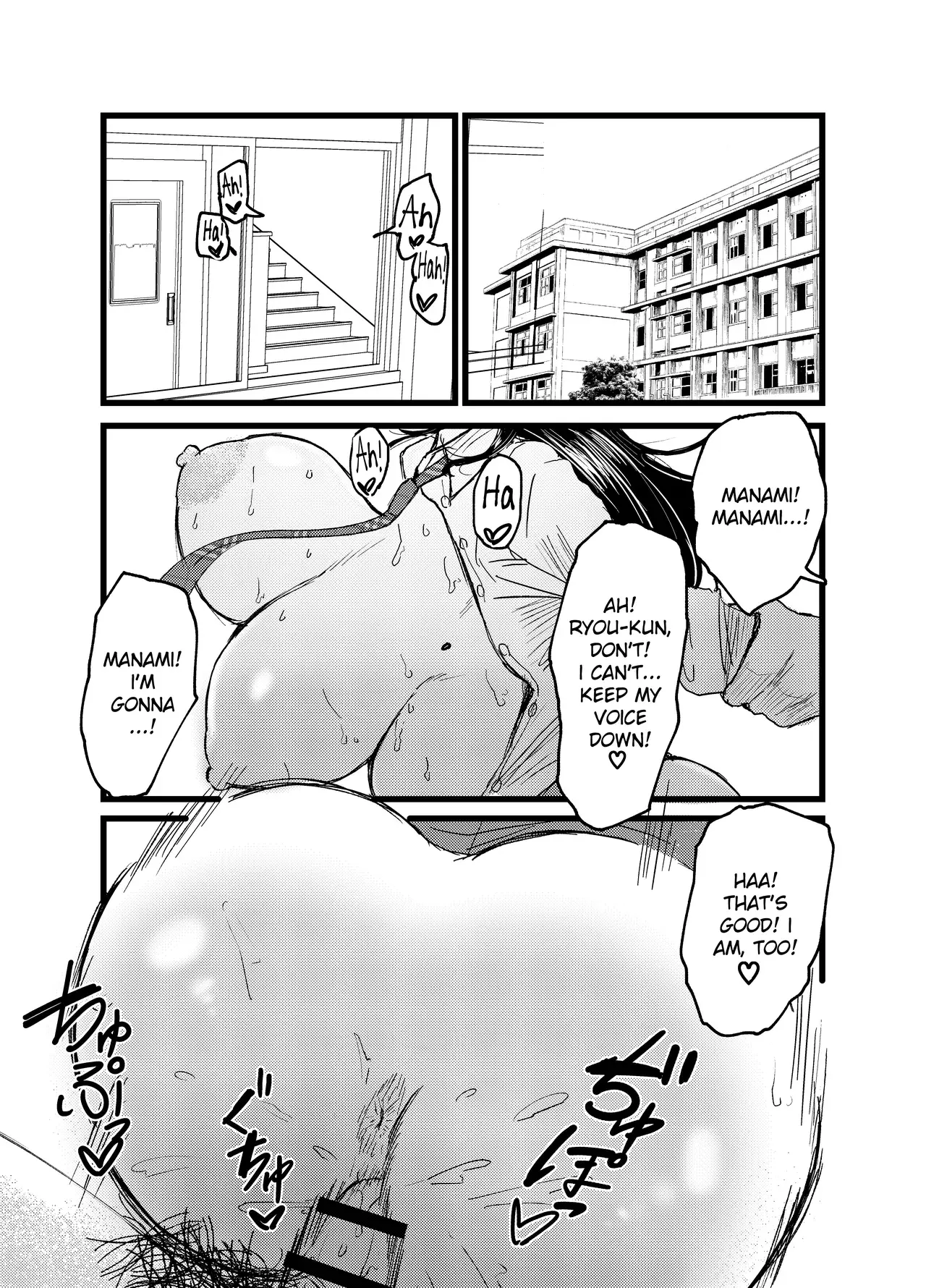 Chapter ' + image.page_number