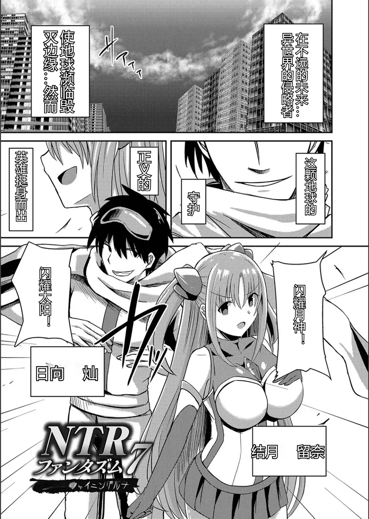 Chapter ' + image.page_number