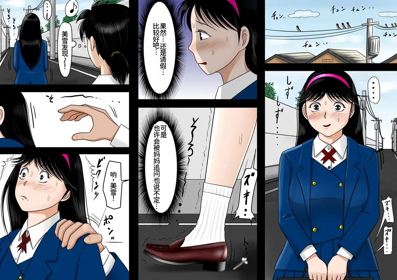 Chapter ' + image.page_number