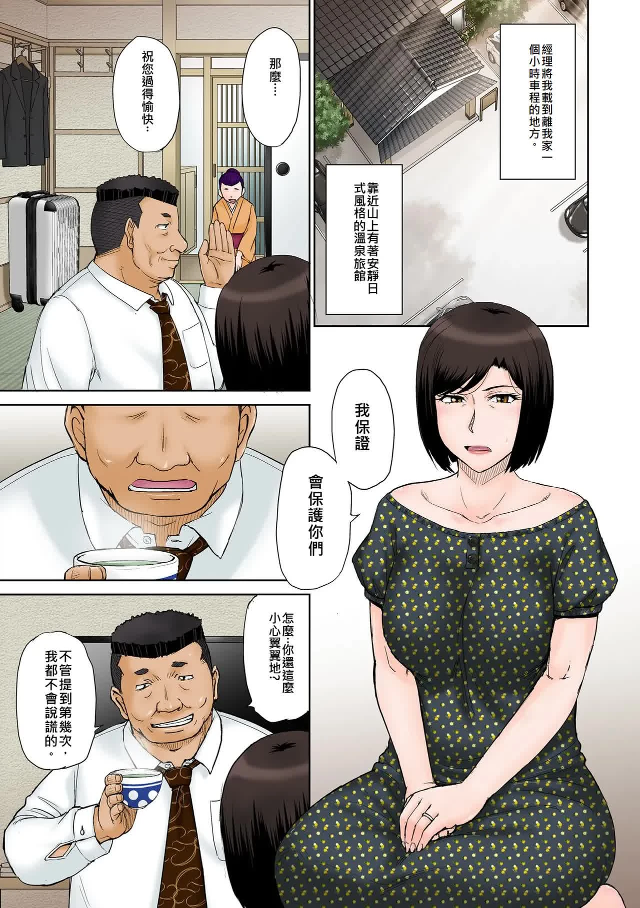 Chapter ' + image.page_number