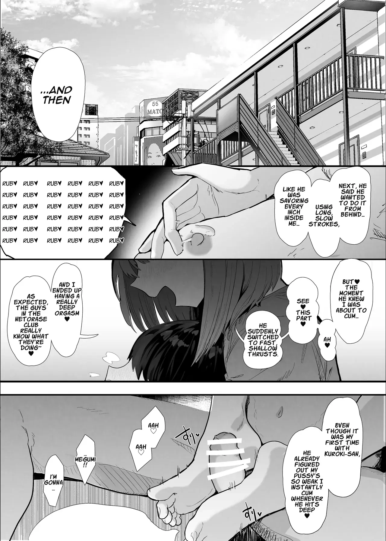 Chapter ' + image.page_number