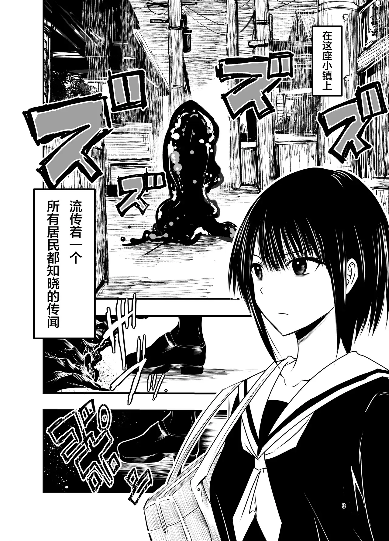 Chapter ' + image.page_number