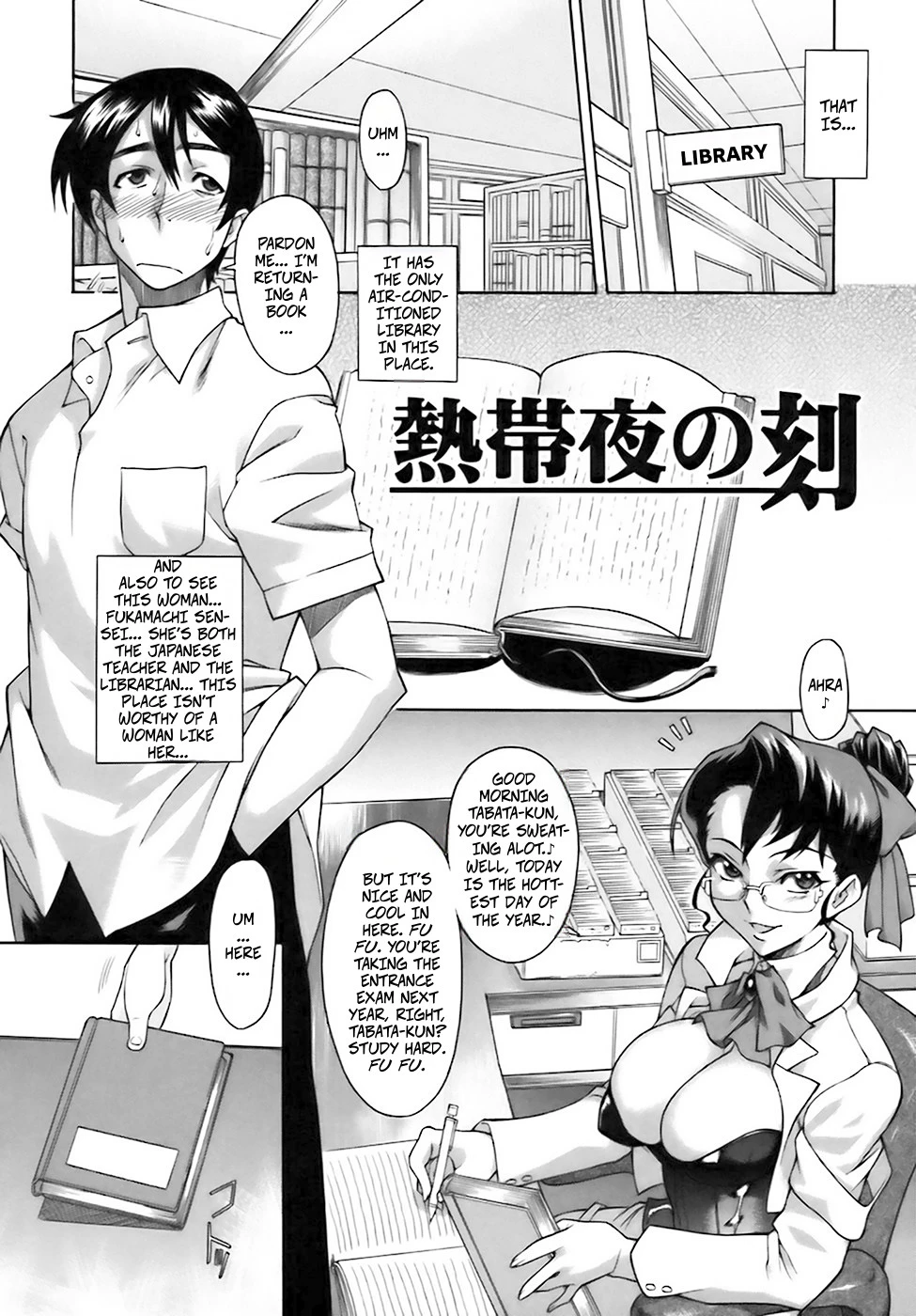 Chapter ' + image.page_number