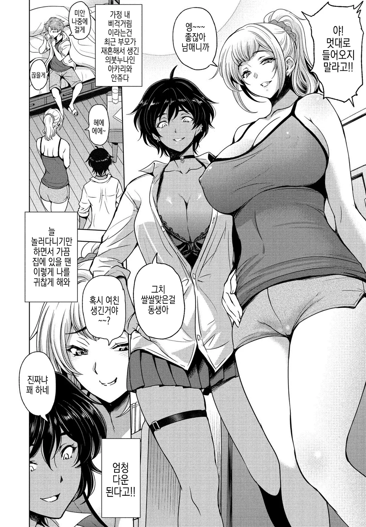 Chapter ' + image.page_number