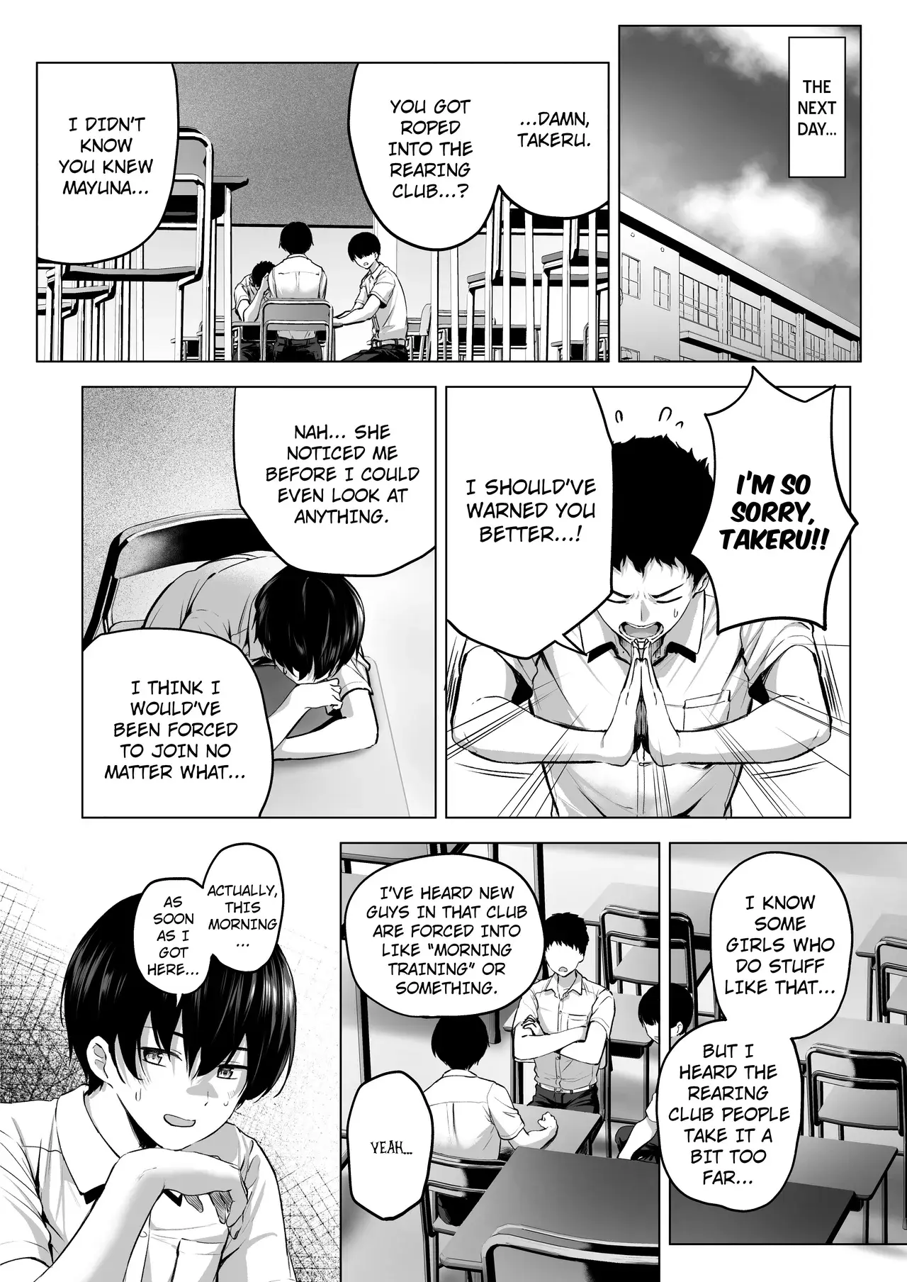 Chapter ' + image.page_number