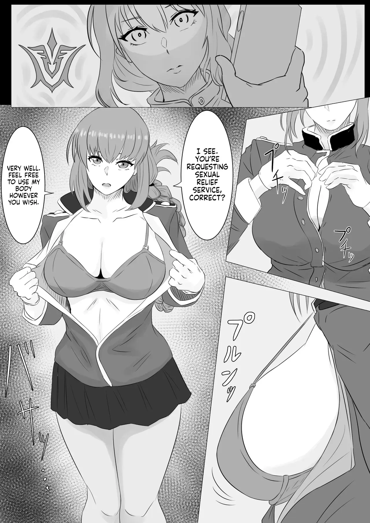 Chapter ' + image.page_number