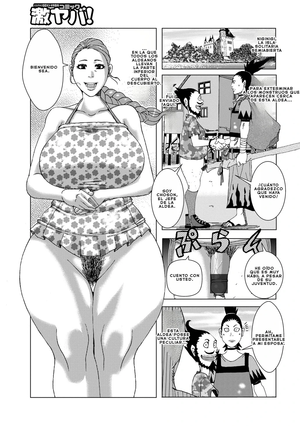 Chapter ' + image.page_number