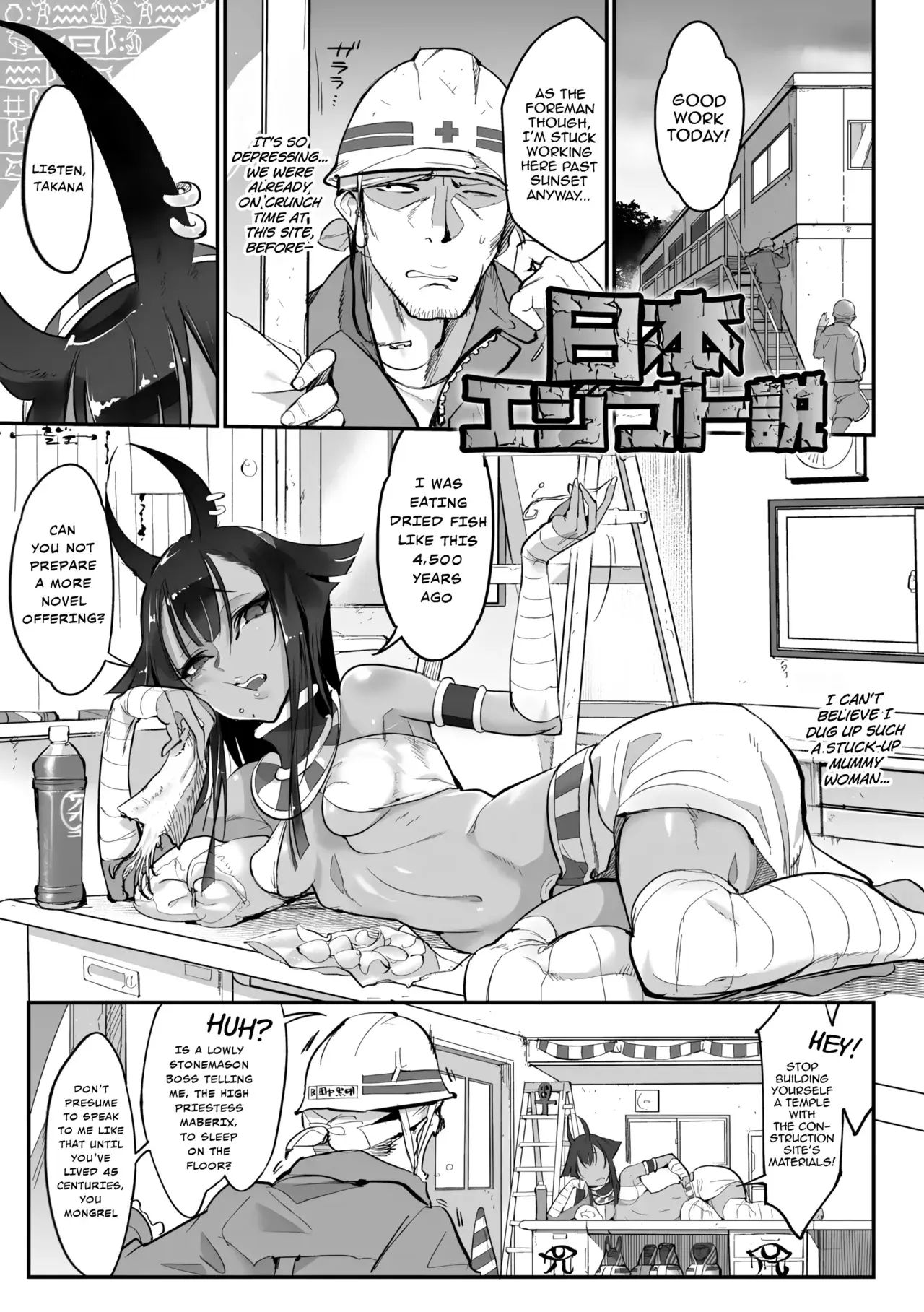 Chapter ' + image.page_number