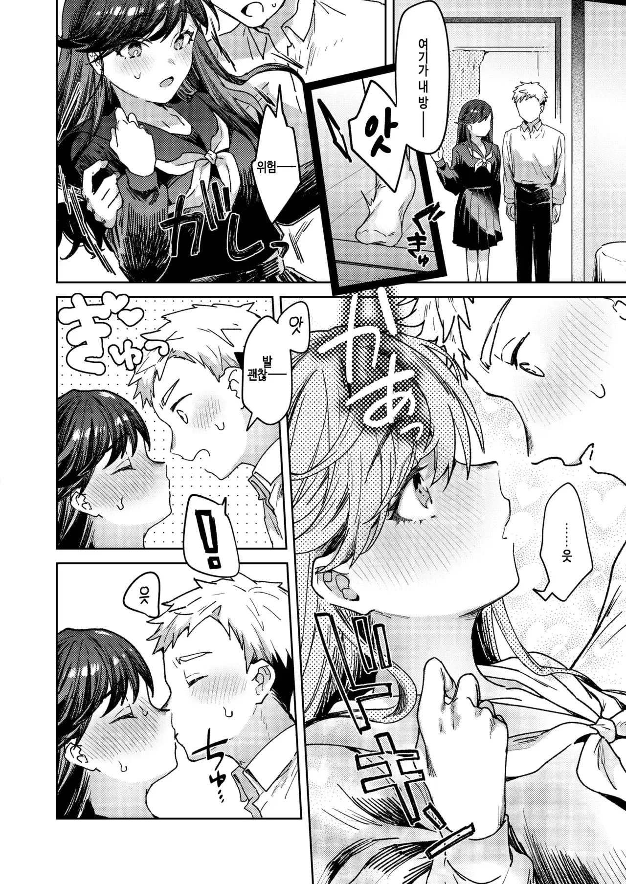 Chapter ' + image.page_number