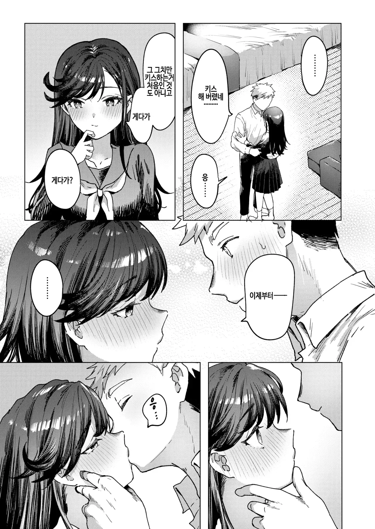 Chapter ' + image.page_number