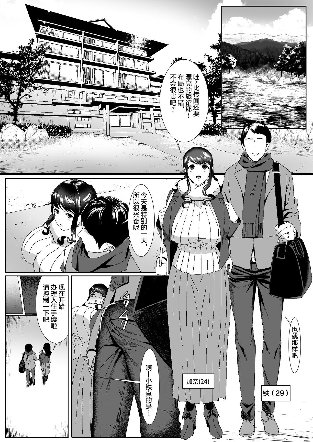 Chapter ' + image.page_number