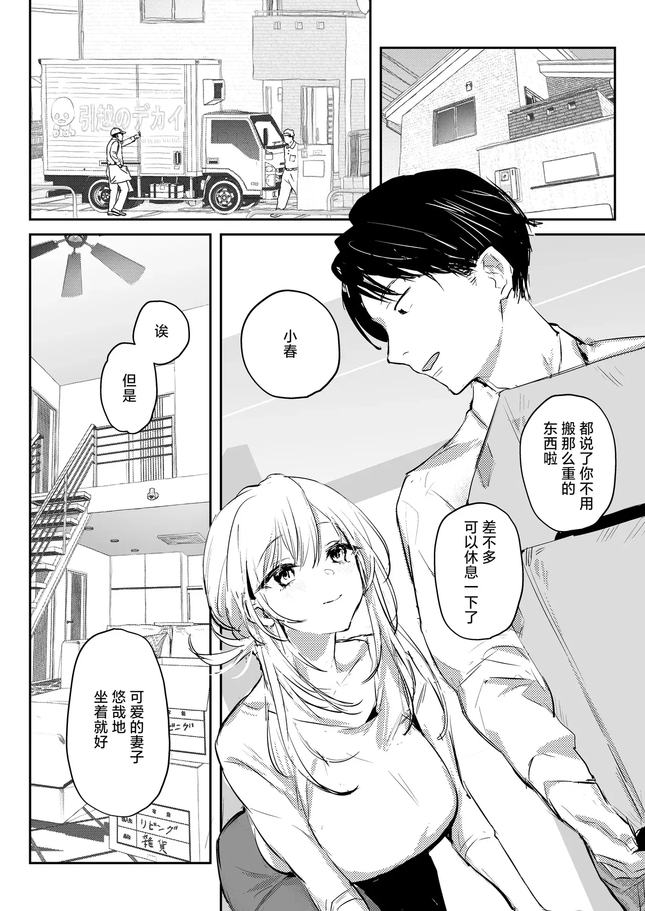 Chapter ' + image.page_number