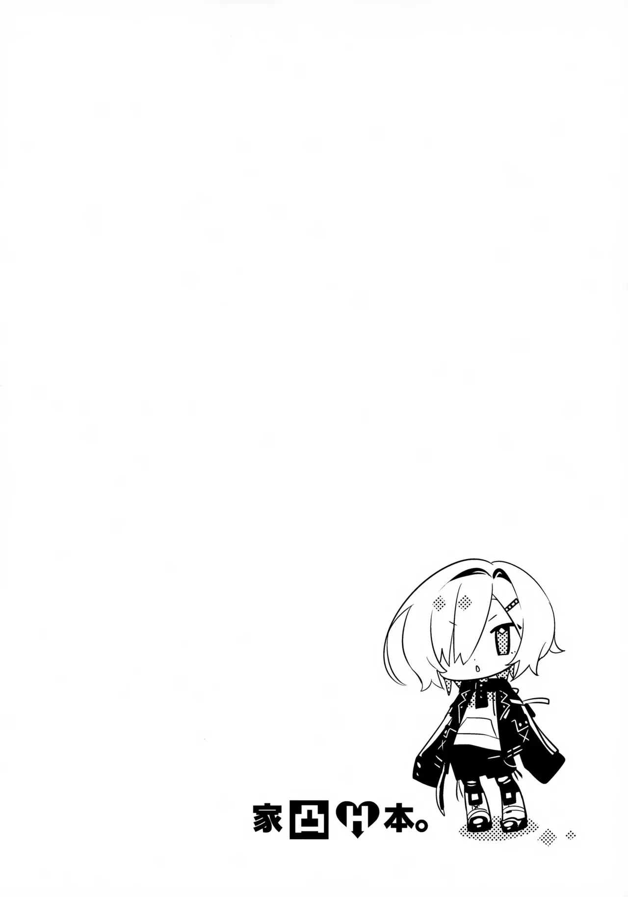 Chapter ' + image.page_number