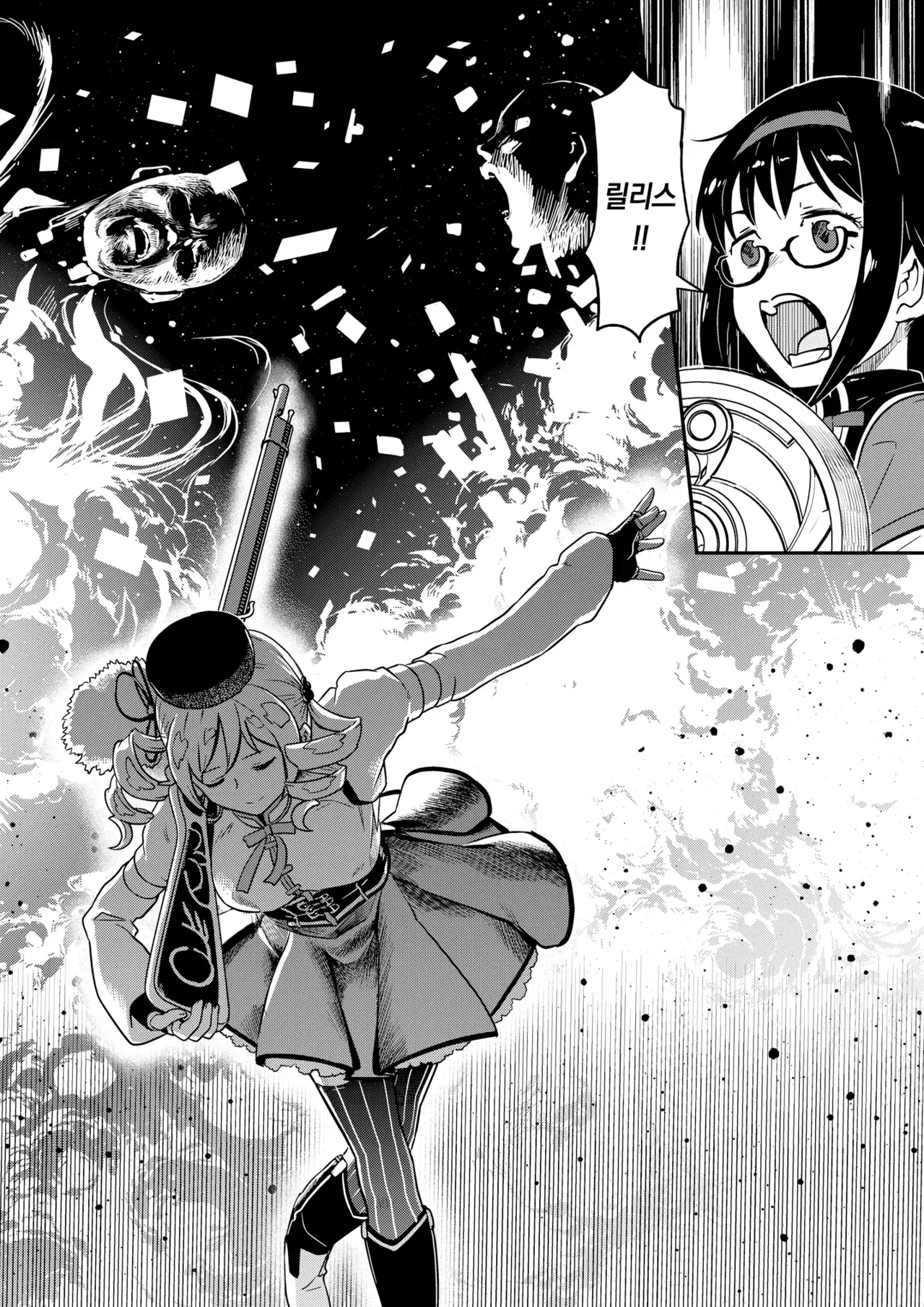 Chapter ' + image.page_number