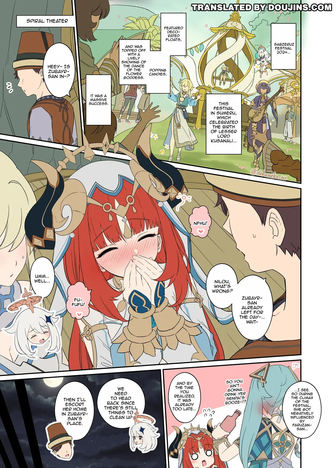 Chapter ' + image.page_number