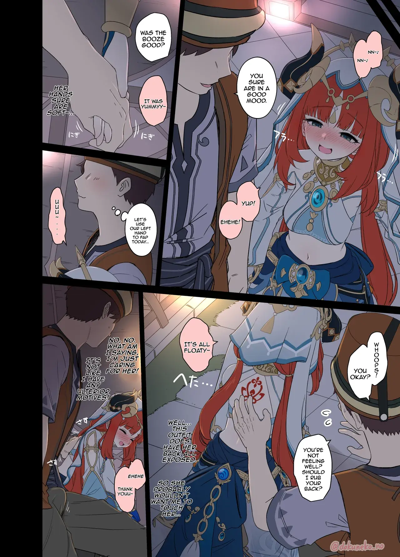 Chapter ' + image.page_number