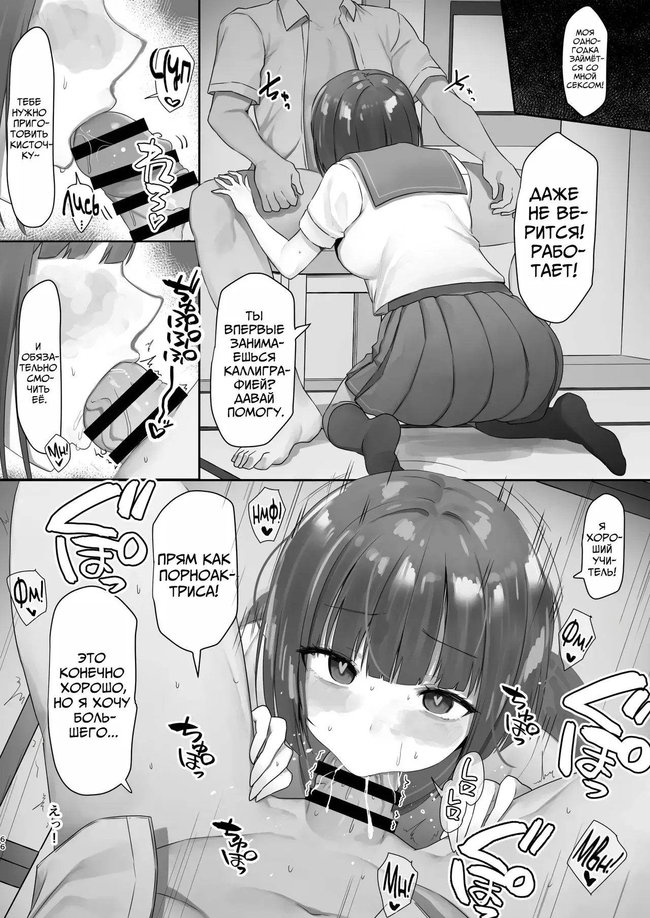 Chapter ' + image.page_number
