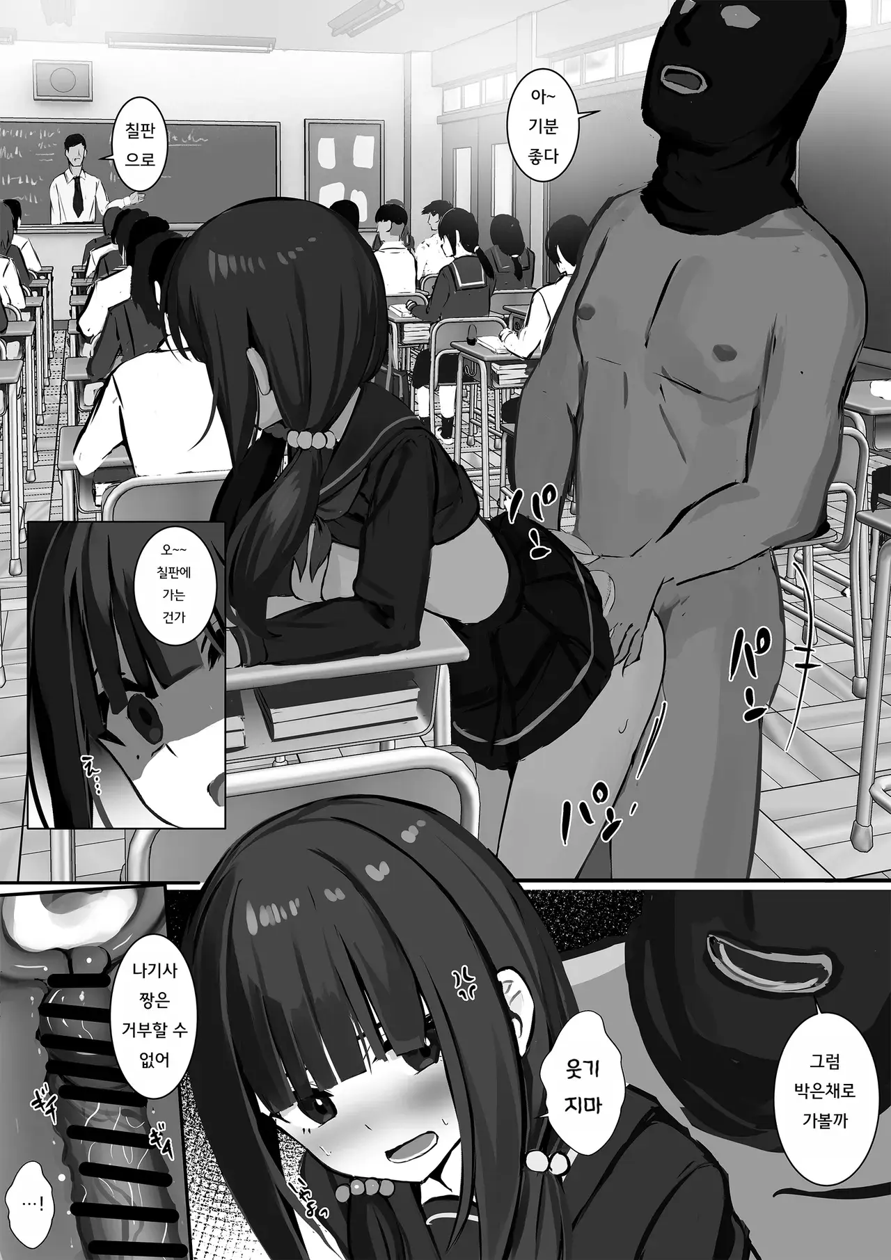 Chapter ' + image.page_number