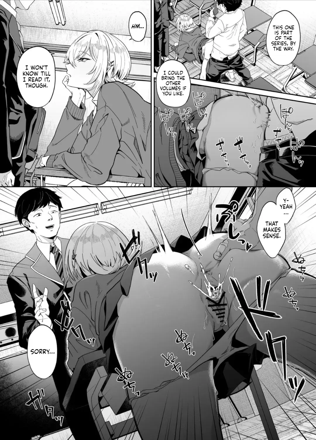 Chapter ' + image.page_number
