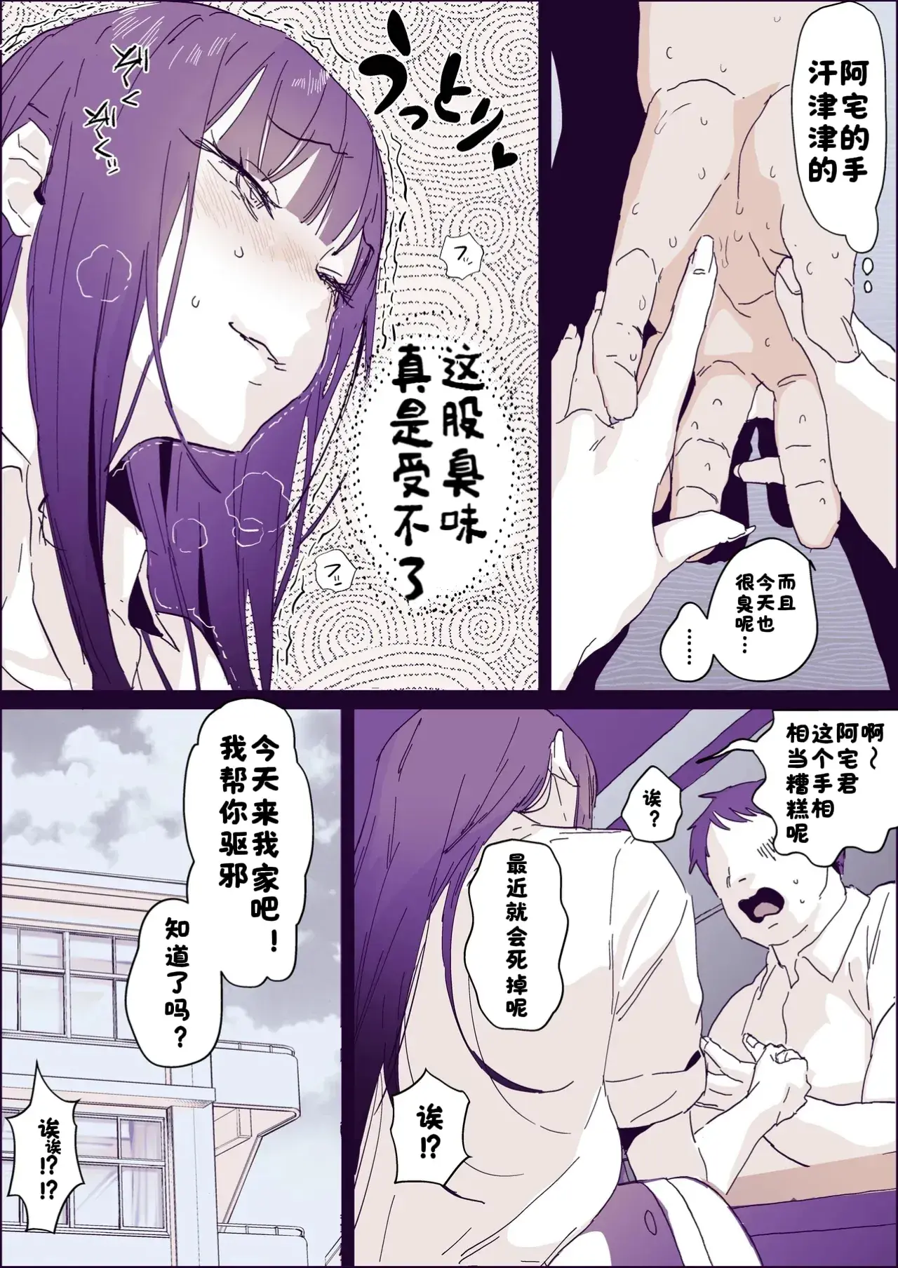 Chapter ' + image.page_number