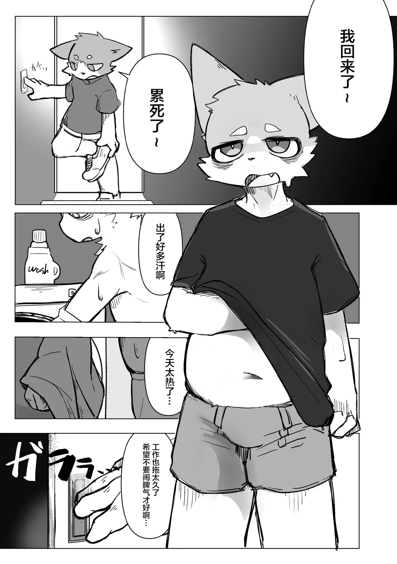 Chapter ' + image.page_number