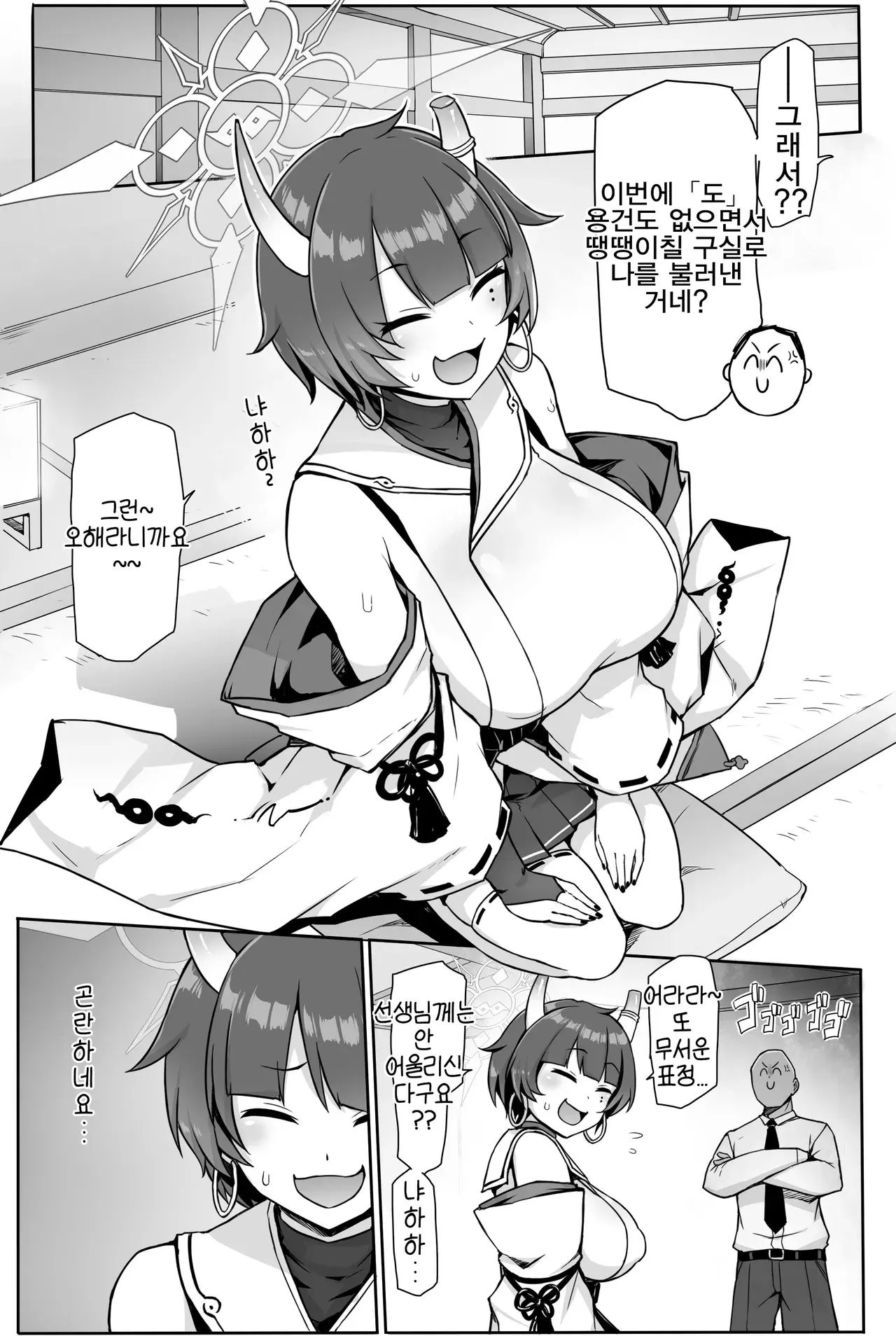 Chapter ' + image.page_number