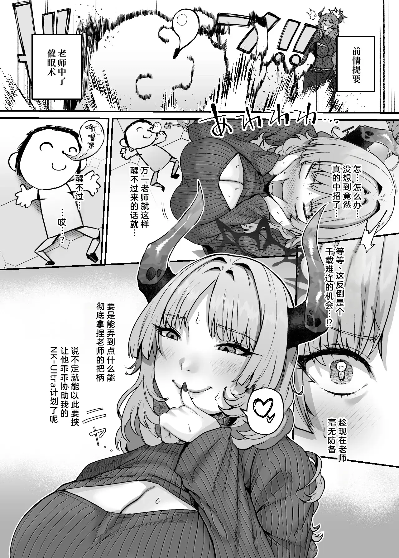 Chapter ' + image.page_number