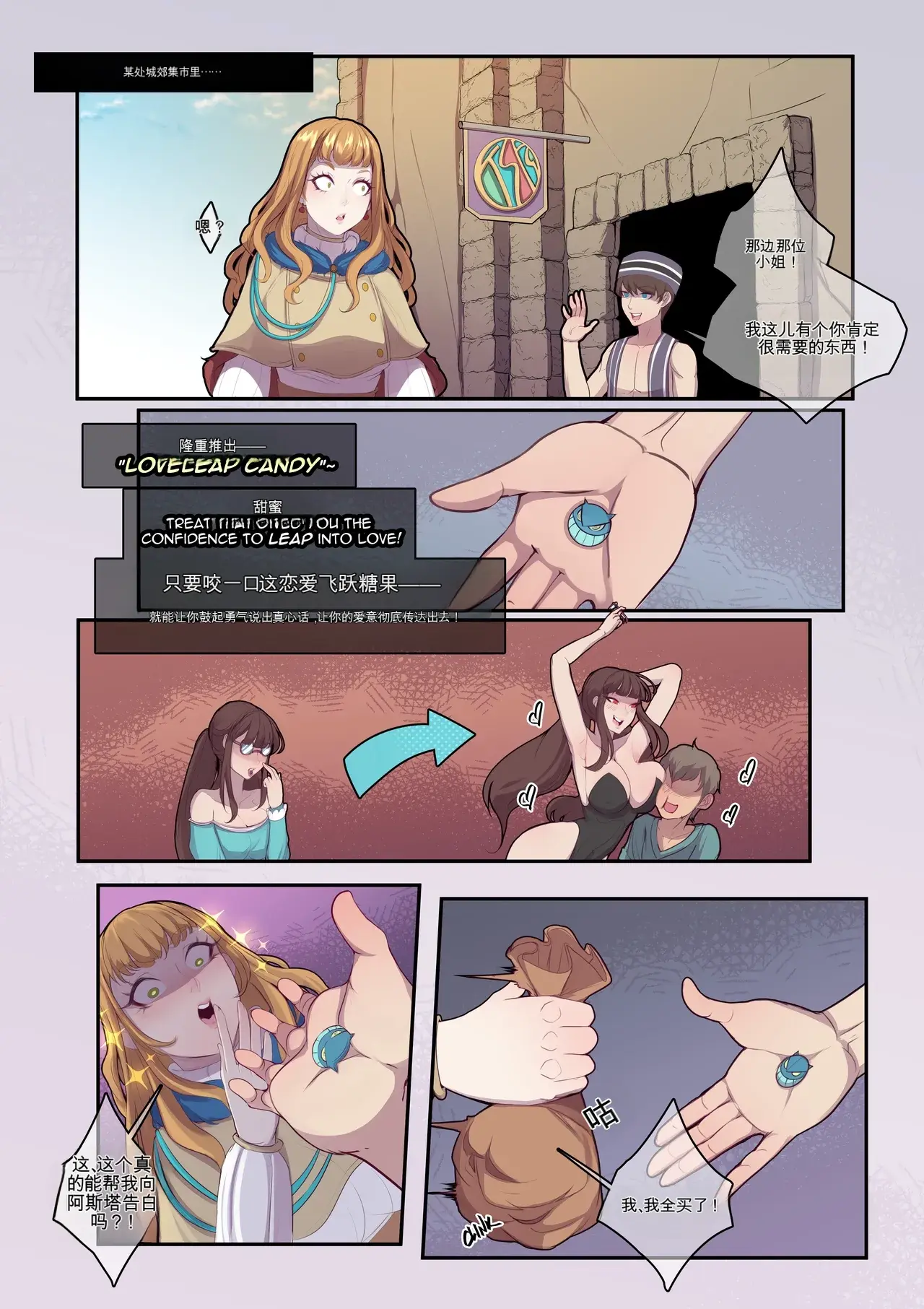 Chapter ' + image.page_number