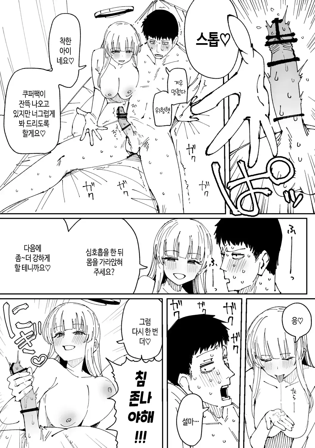Chapter ' + image.page_number