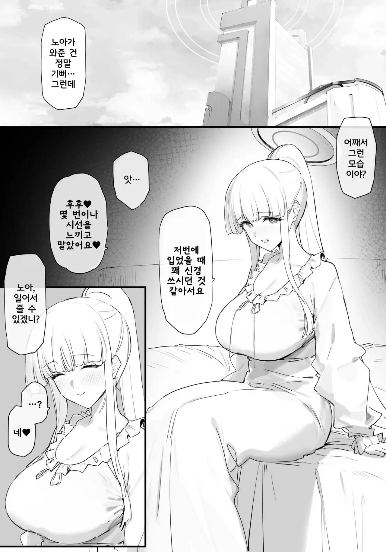 Chapter ' + image.page_number