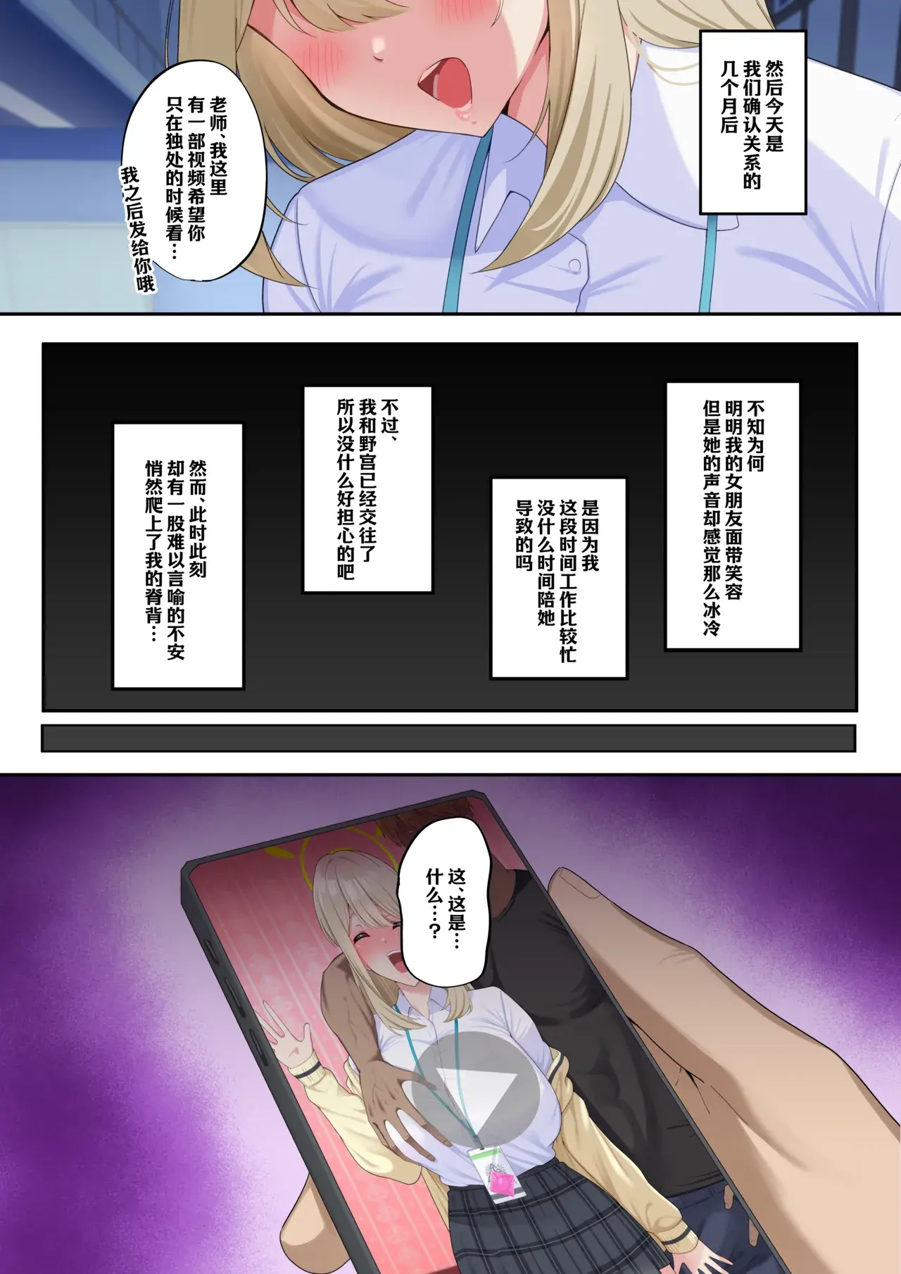Chapter ' + image.page_number