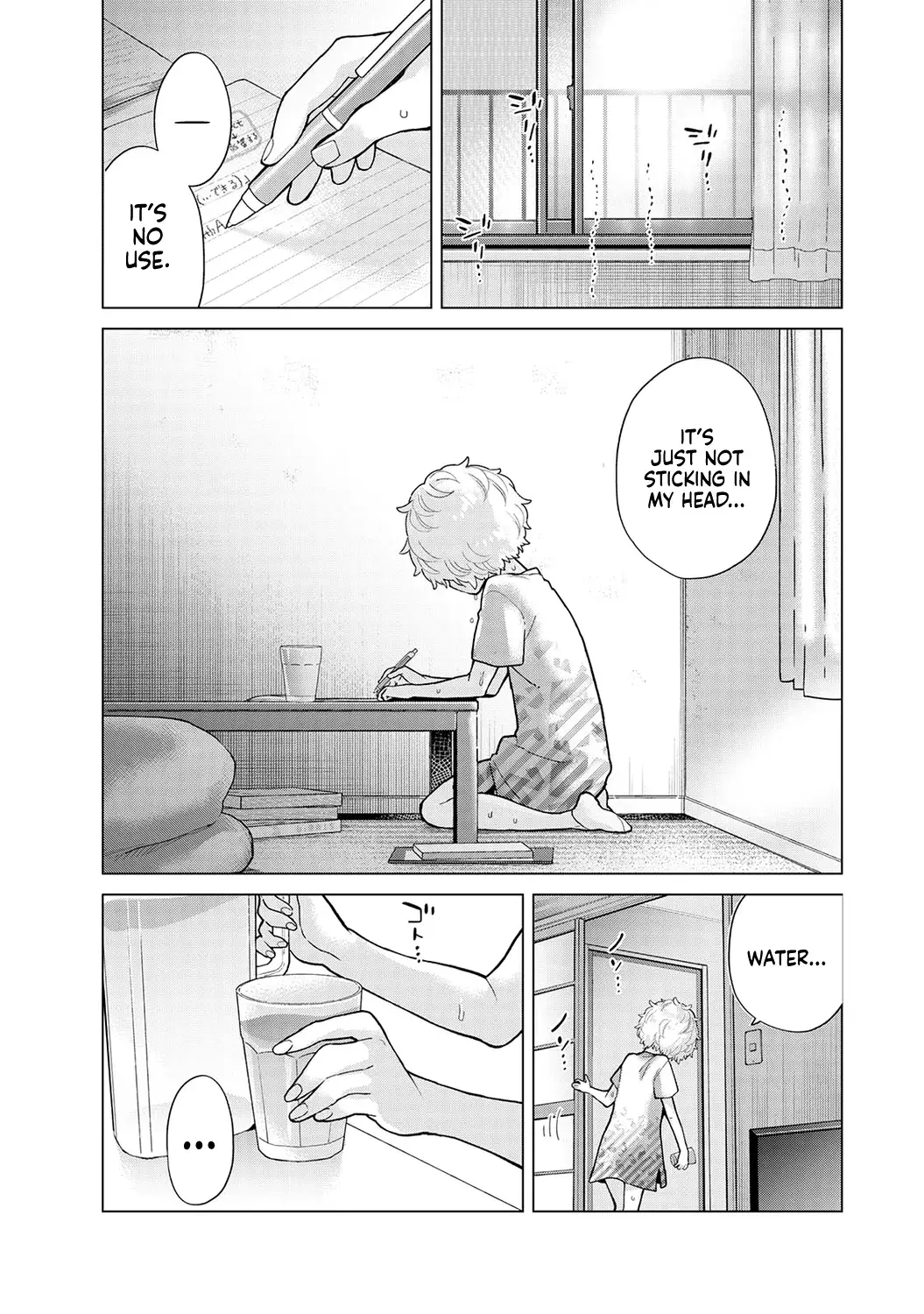 Chapter ' + image.page_number