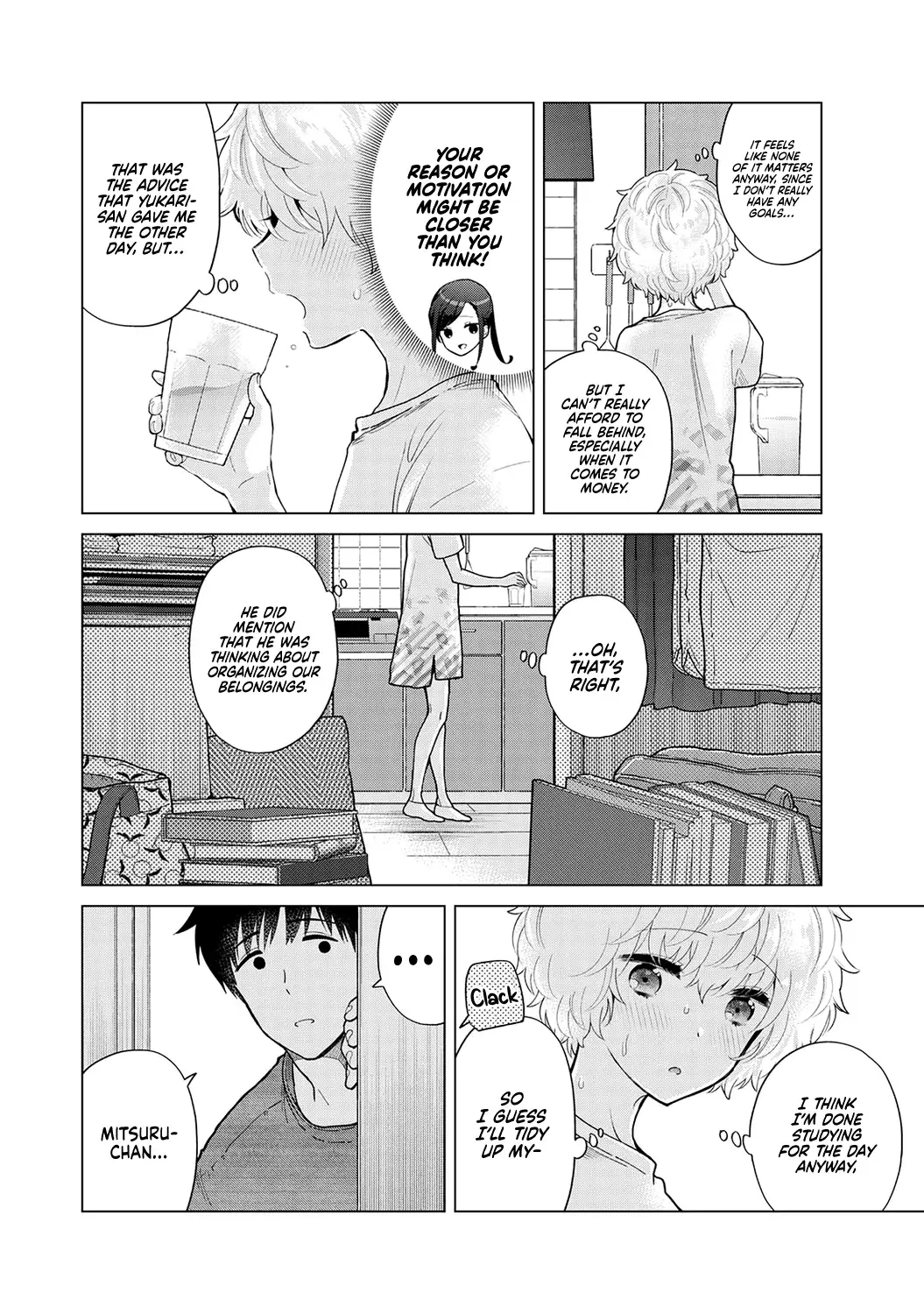 Chapter ' + image.page_number