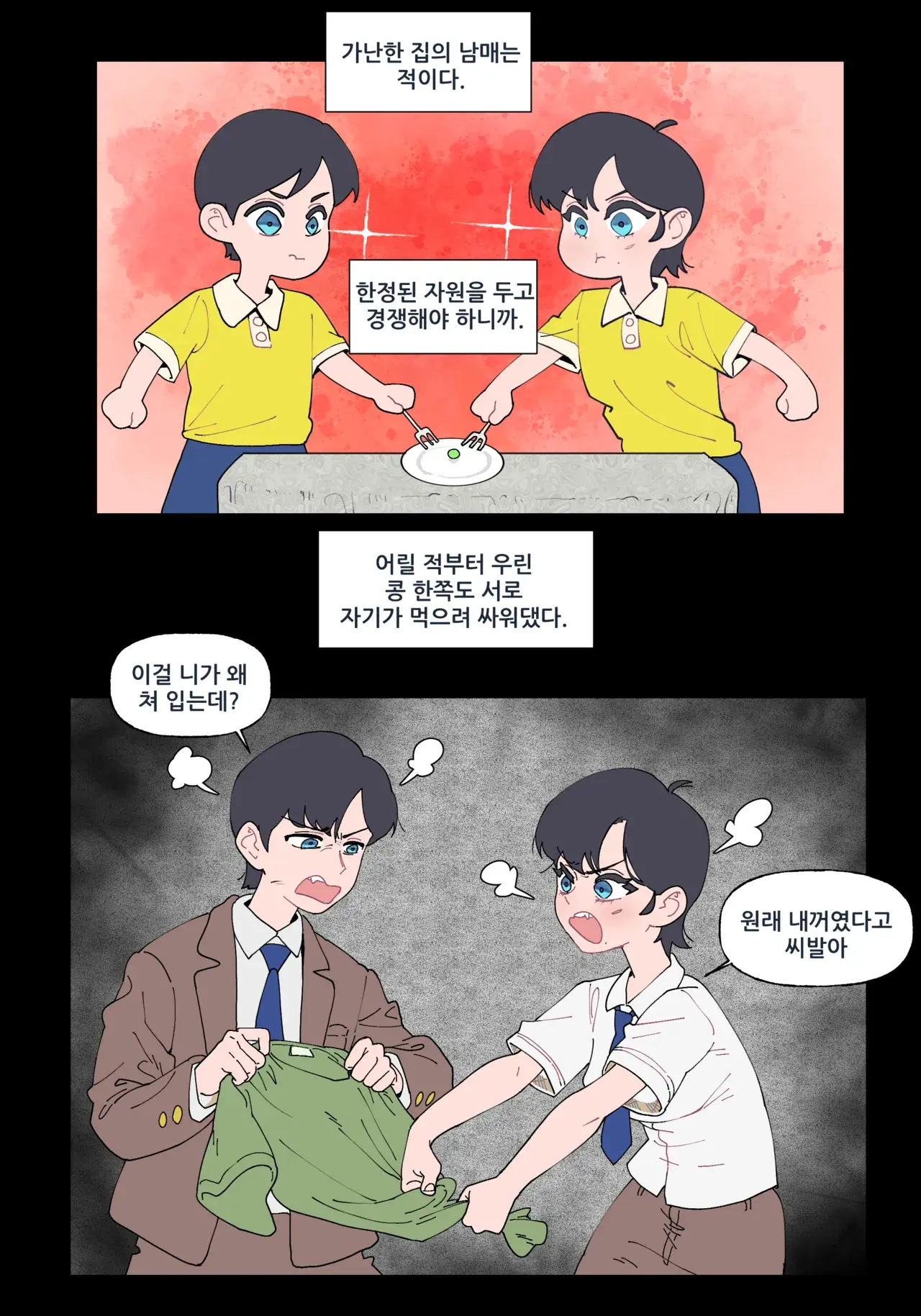 Chapter ' + image.page_number