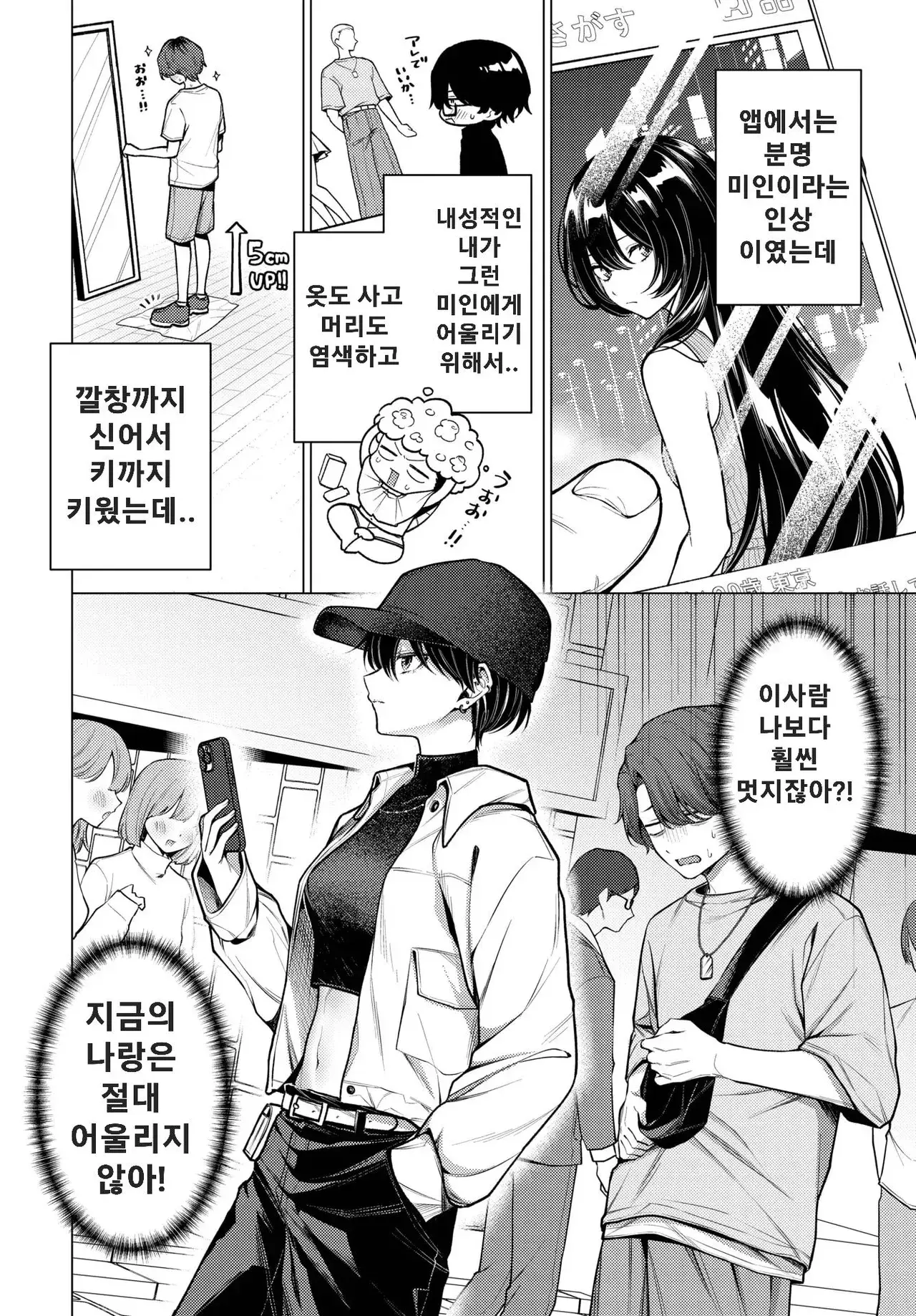 Chapter ' + image.page_number